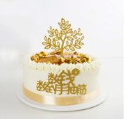 网红抖音抽钱蛋糕北京武汉上海兰州深圳广州市蛋糕店免费送货上