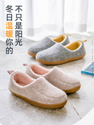 日式家用棉拖鞋男冬包跟保暖情侣厚底防滑防水牛筋，底居家月子鞋女