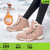 骆驼登山鞋防滑女士冬季高帮加绒保暖户外运动男徒步雪地靴子