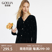 歌莉娅针织外套女春新貂绒设计感钉钻黑色，开衫上衣1c1r6j630