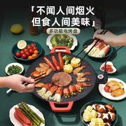 韩式电烤盘多功能电烤炉家用不粘烤肉铁板无烟电炒锅烤牛排烤盘