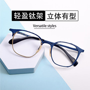 匠心手造双色拼接个性眼镜框丸山同款MM-0056经典款型百塔方形眼