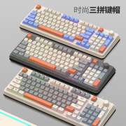94键游戏键盘三色拼色客制化悬浮键帽炫彩，发光电竞笔记本台式键盘