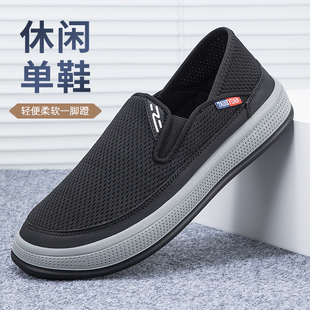 泰和源老北京布鞋男士春季休闲舒适透气防滑单鞋中老年爸爸鞋