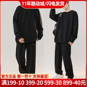 阿迪达斯运动套装男秋季黑色卫衣针织长裤篮球宽松大码两件套
