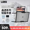 上市UAG适用MacBookPro保护套14寸M3苹果Air13寸电脑16寸防摔保护壳笔记本全包2024透明M2硬壳mbp