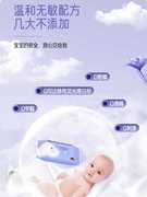 芷雨婴儿手口湿巾小包便携新生儿宝宝儿童湿纸巾专用随身装30包