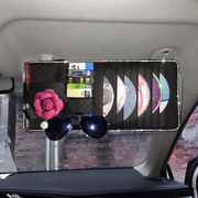 创意山茶花汽车遮阳板套多功能通用镶钻车载眼镜架卡片夹CD收纳包