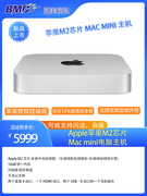 （2023）Apple苹果M2芯片mac mini电脑主机工作站（8 核中央处理器、10 核图形处理器）支持定制