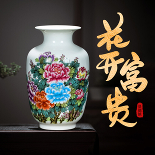景德镇中式陶瓷花瓶摆件家居装饰品客厅插干花工艺复古瓷器电视柜