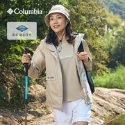 columbia哥伦比亚冲锋衣女防风防水耐磨单层薄款夹克外套