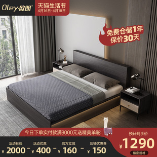 现代简约卧室高箱储物床经济型，家用双人床1.8米婚床主卧1.5米大床