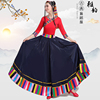藏族舞蹈服装女广场舞服装套装藏族舞蹈演出服装民族风大摆裙