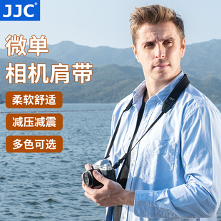 JJC 微单相机背带肩带挂脖适用索尼A6000 A6400 A7C A7M4 A6700 A7M3富士XS10 XT3 XT30 XT4 Z30 z50 Z5 z6ii