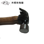 沪工上海吉益羊角锤 0.25/0.5/0.75KG 起钉锤开箱锤榔头