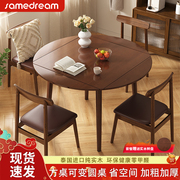 全实木折叠餐桌方桌变圆桌家用小户型伸缩饭桌简约多功能桌椅组合