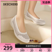 skechers斯凯奇2024年夏季女鞋，镂空透气蕾丝，单鞋通勤浅口鞋