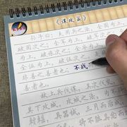 成人练字帖名人名言，书法凹槽楷书大学生硬笔钢笔，初中生神奇练字板