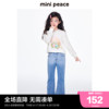 minipeace太平鸟童装儿童打底衫锁边罗纹女童长袖T恤内搭春装出行