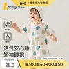 童泰夏季3个月-2岁婴幼儿男女，宝宝床品休闲轻薄睡衣纯棉短袖睡袍