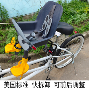 前置后置儿童座椅，自行车山地车宝宝椅，美国标准高品质安全便捷