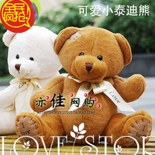 丝带泰迪熊狗熊毛绒玩具抱抱熊猫布娃娃小熊公仔儿童生日礼物