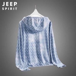 JEEP吉普JEEP SPIRIT 迷彩防晒衣男连帽冰丝外套透气速干 JC7