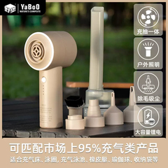 充气床垫充气泵泳圈橡皮艇露营电动打气泵吸尘器便携充抽 HT-439