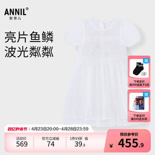 商场同款安奈儿童装女童礼裙2024夏米白网纱蓬蓬ag423867