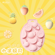 创意日式夏天水果果冻冰块硅胶，布丁食品模具，耐高温可冷冻网红露楚