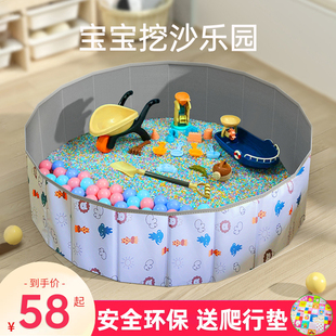 儿童挖沙围栏决明子玩具沙池，套装海洋球池，宝宝室内沙滩玩沙工具