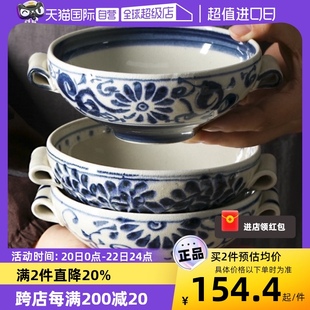 自营日本进口宗山窑陶瓷汤碗饭碗双耳面碗小碗甜品碗日式唐草