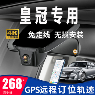丰田专用行车记录仪gps轨迹定位追踪4K高清夜视免走线安装
