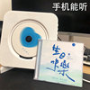 诗的流云情侣纪念日礼物CD定制黑胶专辑光盘订做光碟diy生日鑫源