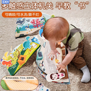 幼儿布书早教婴儿撕不烂可啃咬立体手撕书3个月宝宝认知益智玩具
