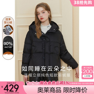 黑色羽绒服女冬季kbne2023长袖修身加厚保暖90白鸭绒(白鸭绒)外套