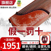 敦煌牌古筝琴初学者696D/694KK专业考级演奏考级双鹤朝阳上海民族