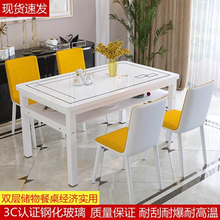 钢化玻璃双层餐桌椅组合小户型家用储物吃饭桌，子客餐厅长方形桌椅