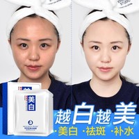 中年妈妈保湿抗皱面膜