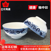 红叶陶瓷白瓷碗(白瓷碗)6英寸家用米饭碗汤碗面碗餐具碗甜品碗古典园林