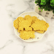 2023 母亲节饼干模具3D玫瑰花蛋糕 糖霜儿童曲奇饼干烘焙工具