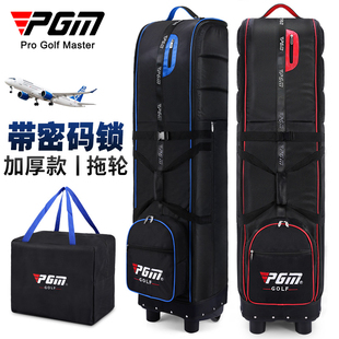 pgm高尔夫航空托运包男女(包男女)高尔夫球，包密码(包密码，)锁飞机包保护套球袋罩