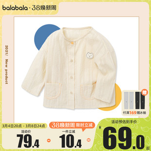 巴拉巴拉男童衬衫婴儿宝宝纯棉，长袖衬衣儿童，薄款上衣2023夏装童装