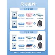 抽气真空压缩袋加厚棉被子收纳袋防霉换季衣物行李箱整理神器套装