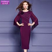 菲梦伊紫色连衣裙女装，春季时尚轻熟设计感显瘦气质包臀一步裙