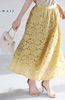 日本海外直邮2023春夏女装，甜美鹅黄色淑女柔美蕾丝半身裙长裙