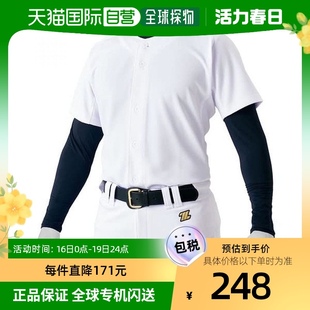 日本直邮zett捷多少年棒球针织，全开衫白色，1100150bu2281s
