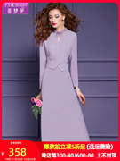 菲梦伊紫色钉珠连衣裙女春装，法式高级感别致收腰显瘦中长裙子