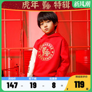 CONVERSE儿童童装卫衣2024新年新衣红色中国年系列男女童连帽上衣