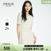 prich商场同款夏款气质，收腰v领蕾丝，小众拼接设计短袖连衣裙